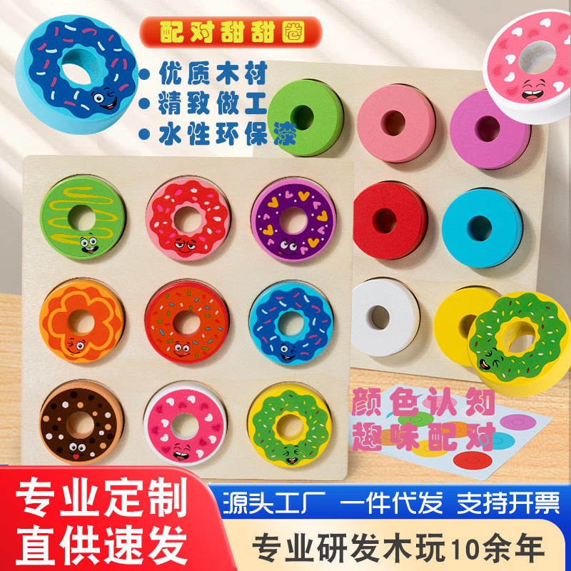 Early Education Children'S Puzzle Shape Color Cognitive Matching Donut Parent-Child Interaction Fun Matching Wooden Toys - Image 2